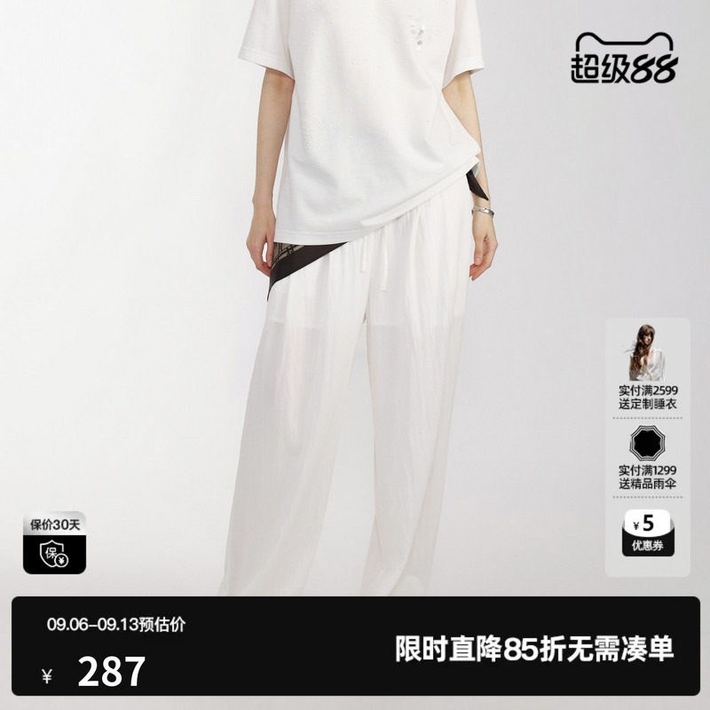 U/TI白色抽绳直筒休闲裤女松紧阔腿薄款不透长裤尤缇2026夏季新款
