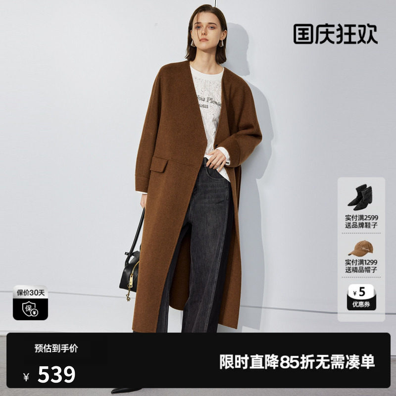 U/TI深驼色绵羊毛双面呢大衣女百搭垂感静奢外套尤缇时尚冬季新款