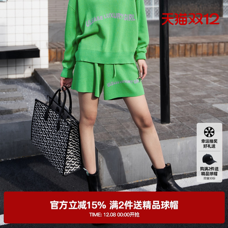 U/TI运动风直筒毛织短裤女百搭草绿色休闲裤毛衫尤缇2023秋季新款