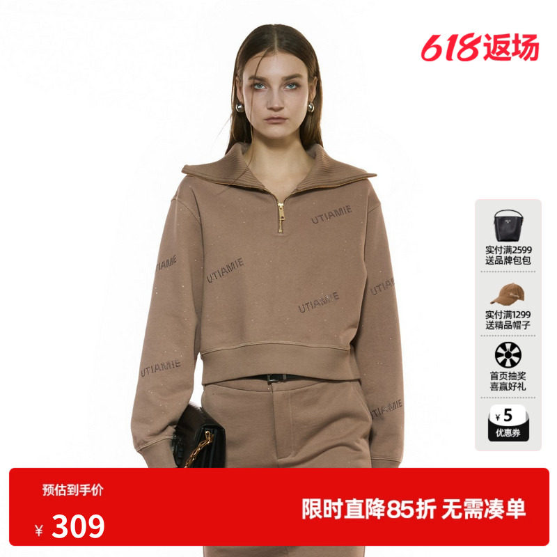 U/TI半拉链闪粉卫衣女正肩短款毛圈运动纯棉上衣尤缇2025秋季新款