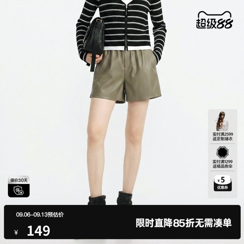 U/TI 黄绿色皮质休闲裤女装松紧A字阔腿简约短裤尤缇2026秋季新款