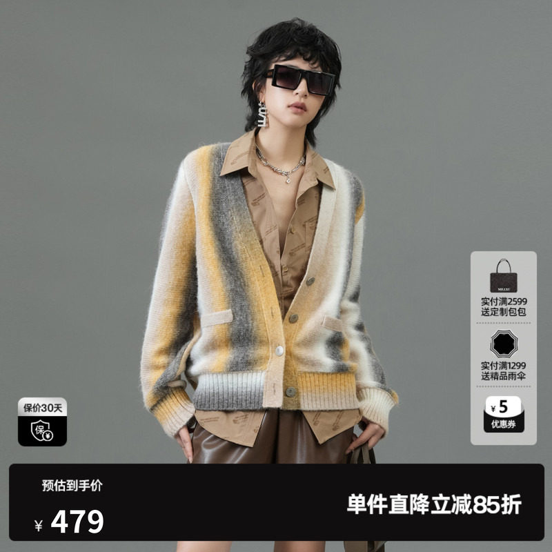 U/TI联名款花色毛衫女装 百搭V领开衫针织衫毛衣尤缇2025春季新款