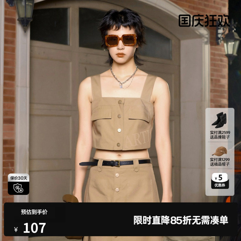 U/TI卡其色工装风吊带女设计感百搭无袖背心上衣尤缇2024夏季新款