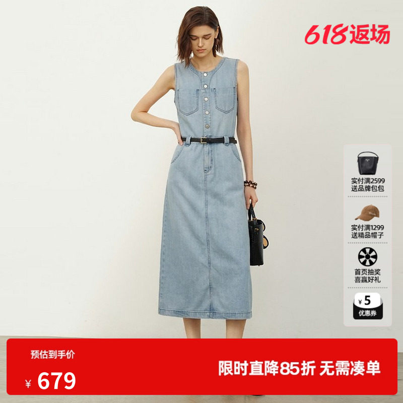 U/TI浅蓝色莱赛尔牛仔连衣裙女高腰背心腰带长裙尤缇2026夏季新款