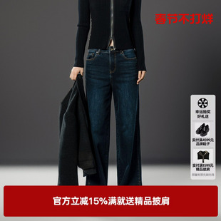 U/TI联名款率直阔腿牛仔裤女水洗磨白抓绒休闲裤尤缇2024冬季新款