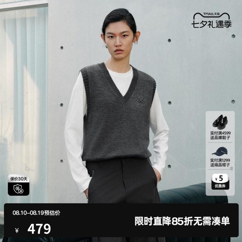 U/TI深灰色100%绵羊毛假两件毛衫女V领背心长袖T尤缇2026秋季新款