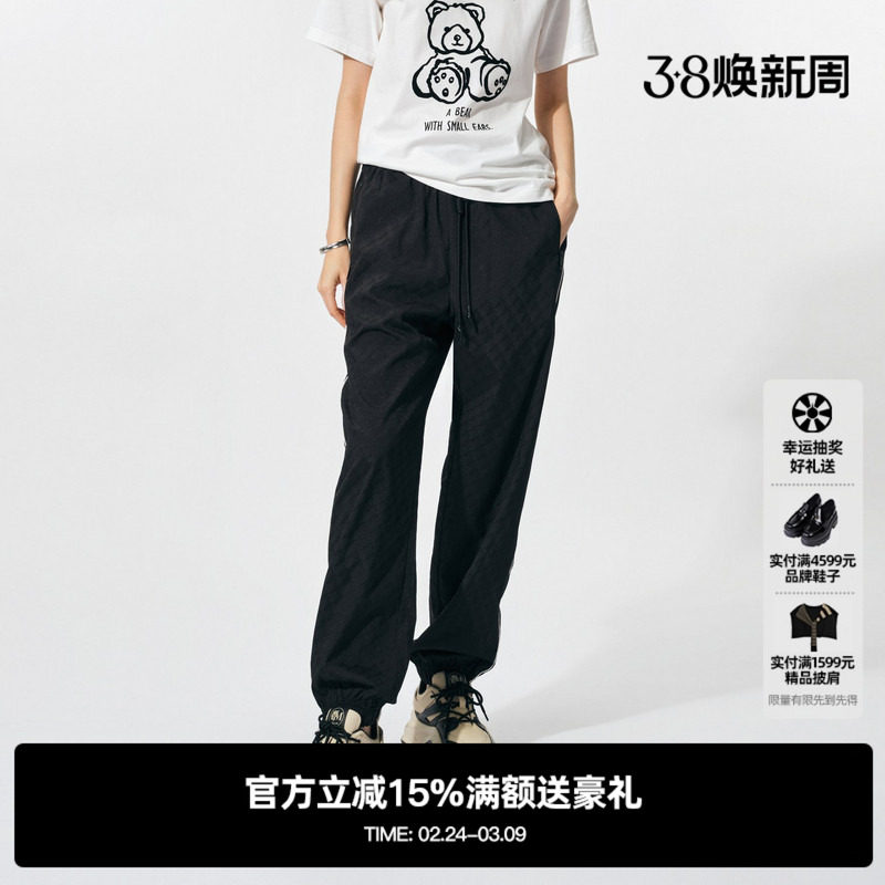 U/TI黑色肌理感老花运动裤女百搭简约束脚休闲裤尤缇2025春季新款