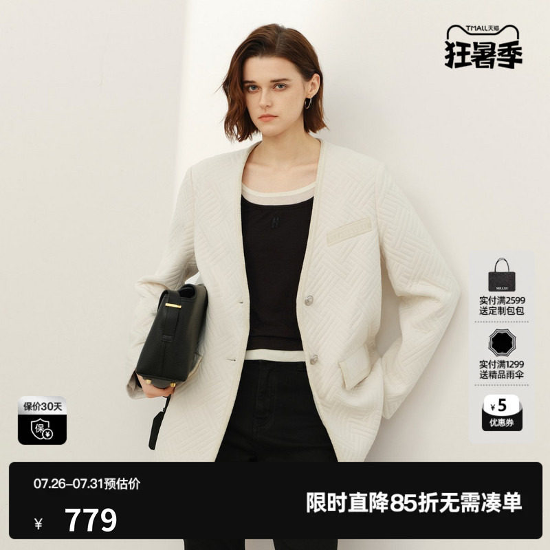 U/TI米白色老钱风V领外套女 百搭肌理感小香上衣尤缇2025春季新款