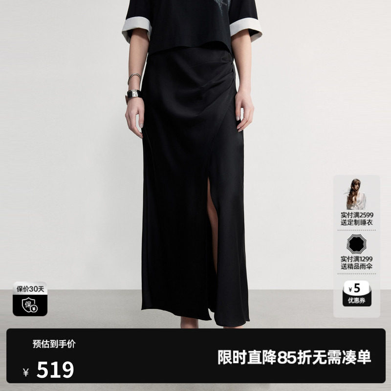 U/TI黑色缎面直筒开叉半身裙女包臀鱼尾显瘦长裙尤缇2026秋季新款