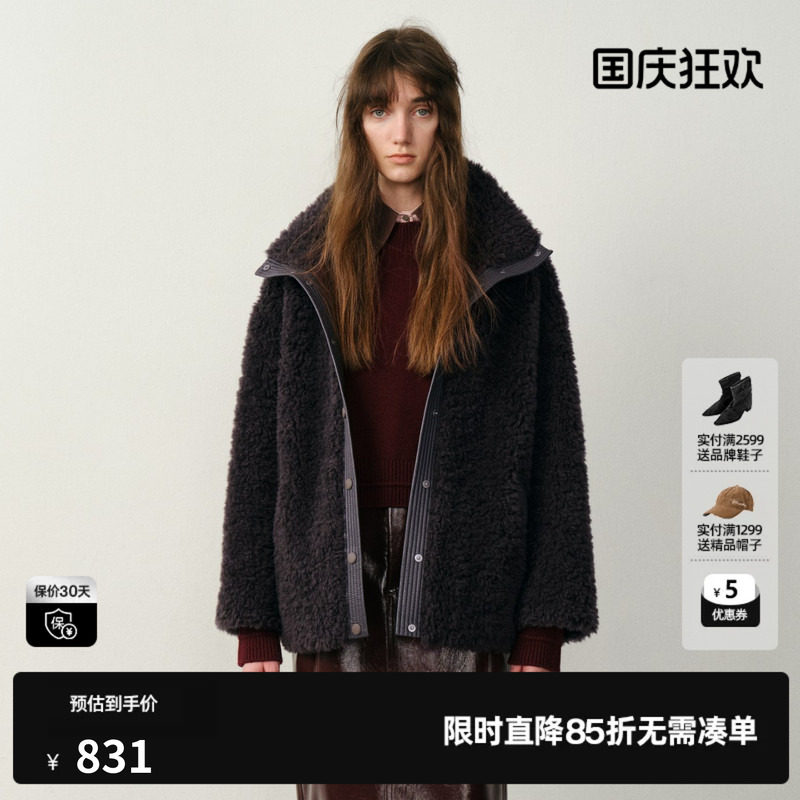 U/TI立领拼接毛绒外套女通勤显瘦圈圈毛加厚上衣尤缇2025冬季新款