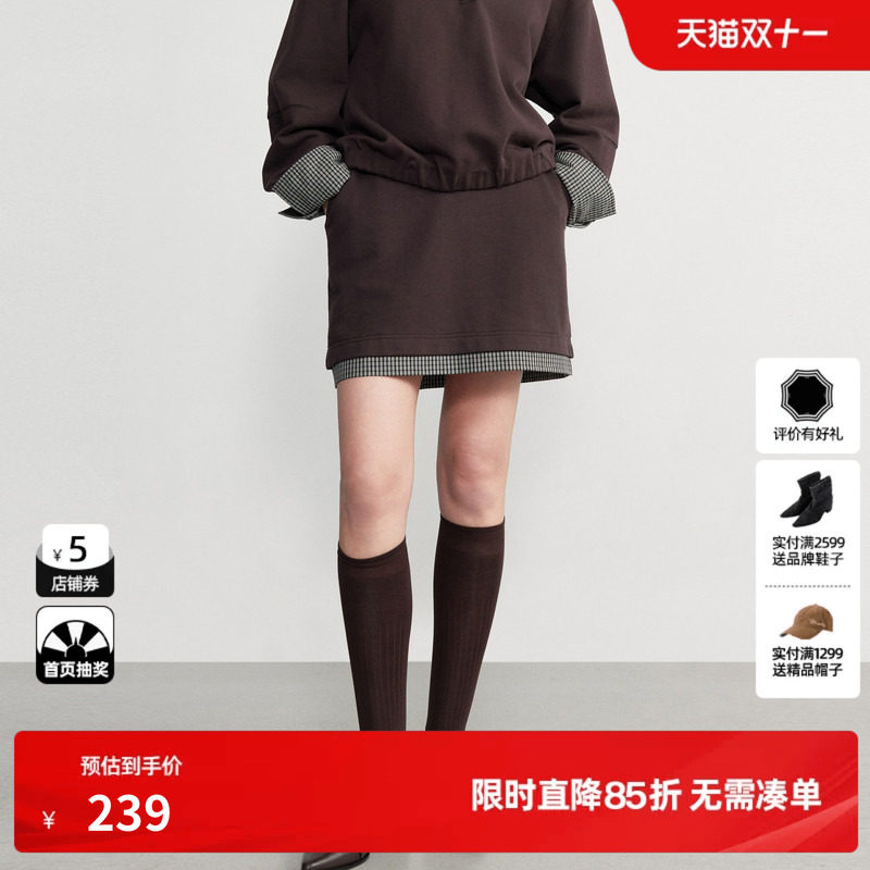U/TI 咖色拼接假两件A字半身短裙女简约休闲包臀尤缇2026秋季新款