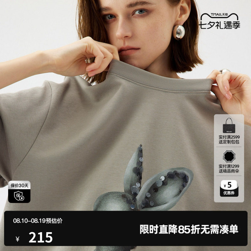 U/TI重工亮片兔子T恤女 百搭棉圆领宽松休闲短袖尤缇2025夏季新款