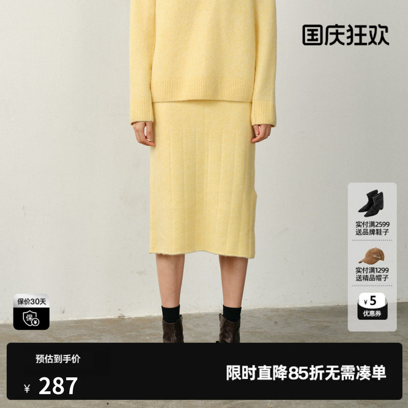 U/TI肌理感针织半裙女绵简约开衩休闲直筒裙尤缇2025冬季羊毛混纺