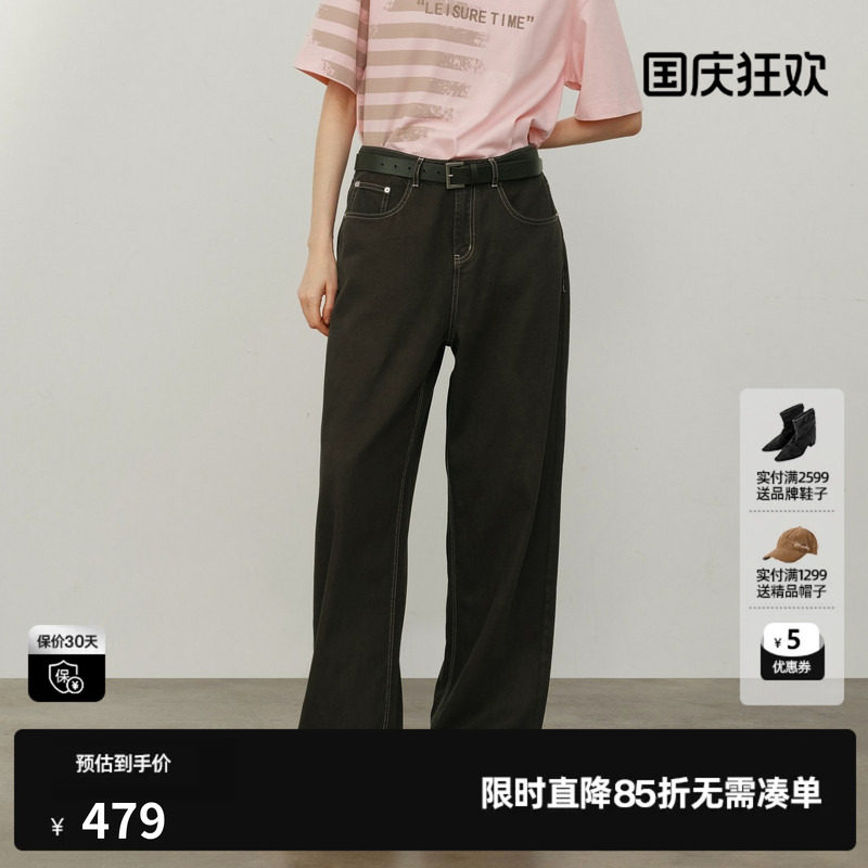 U/TI咖色莱赛尔直筒牛仔裤女阔腿毛边休闲薄长裤尤缇2026夏季新款