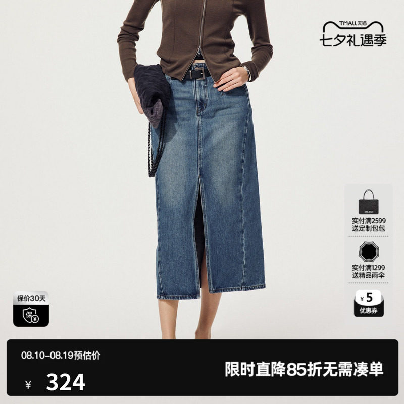 U/TI高腰蓝色牛仔半身裙女棉感配皮带开衩直筒裙尤缇2025秋季新款