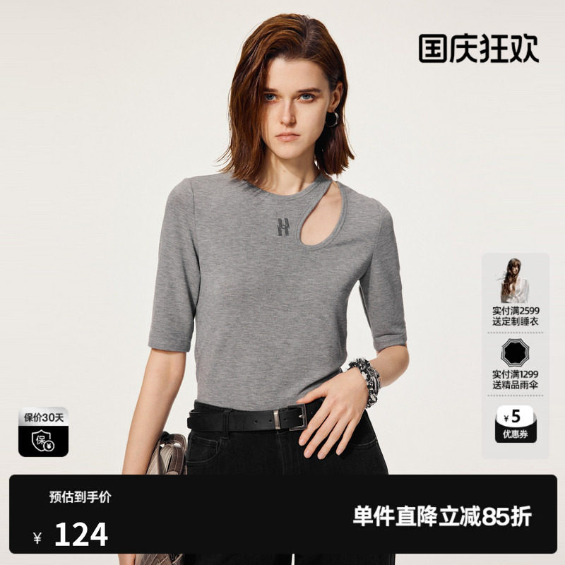 U/TI设计感露肩T恤女 通勤烫钻弹力罗纹短袖上衣尤缇2025秋季新款