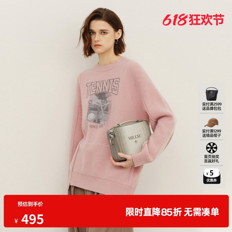 U/TI粉色美丽奴羊毛毛衣女百搭慵懒风廓形针织衫尤缇2025春季新款