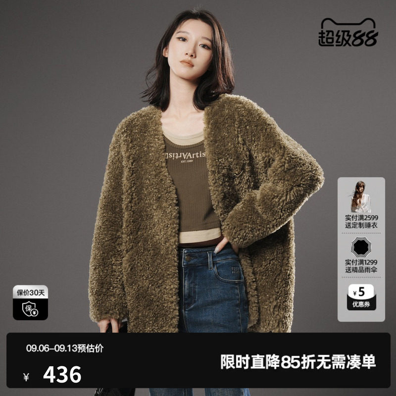 U/TI军绿色无领小卷毛外套女设计感蓬松休闲上衣尤缇2024冬季新款