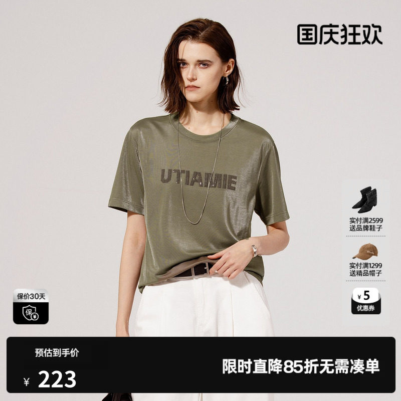 U/TI军绿色莱赛尔圆领正肩T恤女 光泽感字母短袖尤缇2025夏季新款