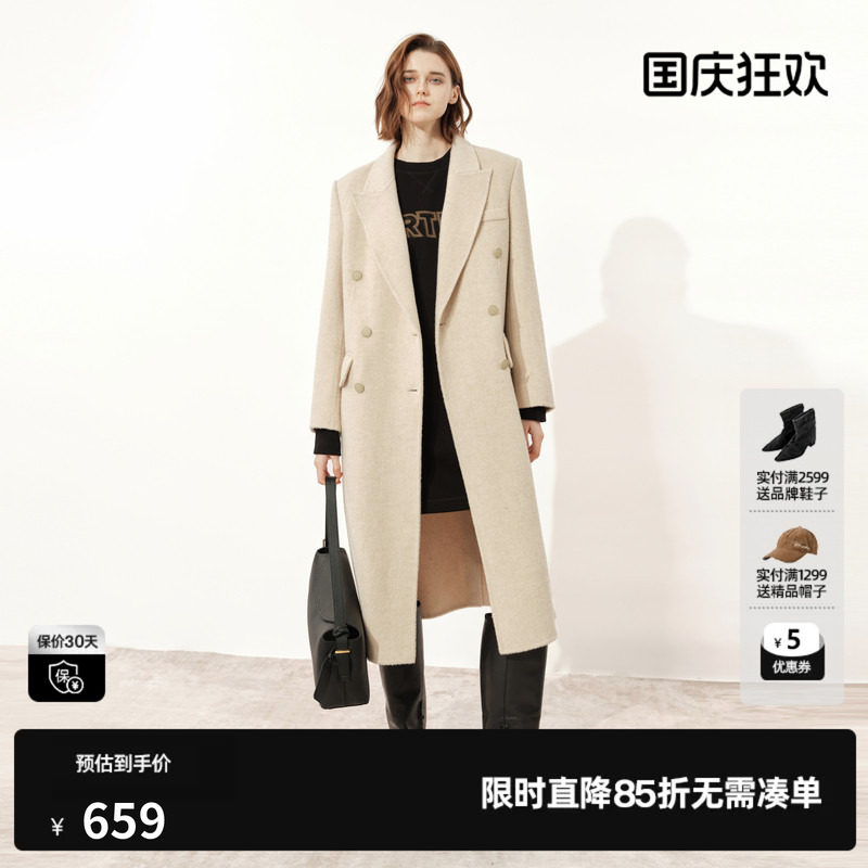 U/TI米白色简约双面呢西装领大衣女装绵外套尤缇时尚冬季羊毛混纺