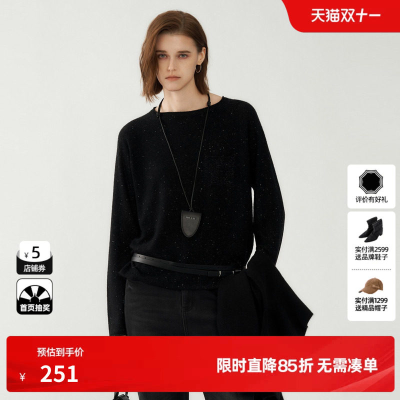 U/TI黑色细闪圆领羊毛混纺针织衫女显瘦长袖毛衣尤缇2026冬季新款