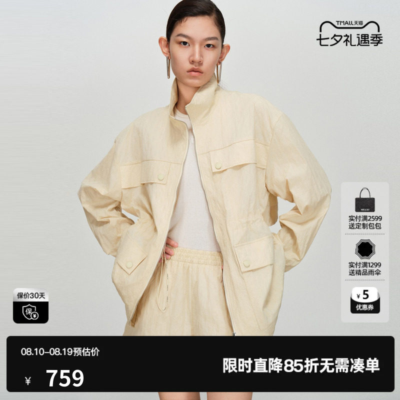 U/TI浅黄色运动风短外套女肌理烫钻收腰户外上衣尤缇2026春季新款