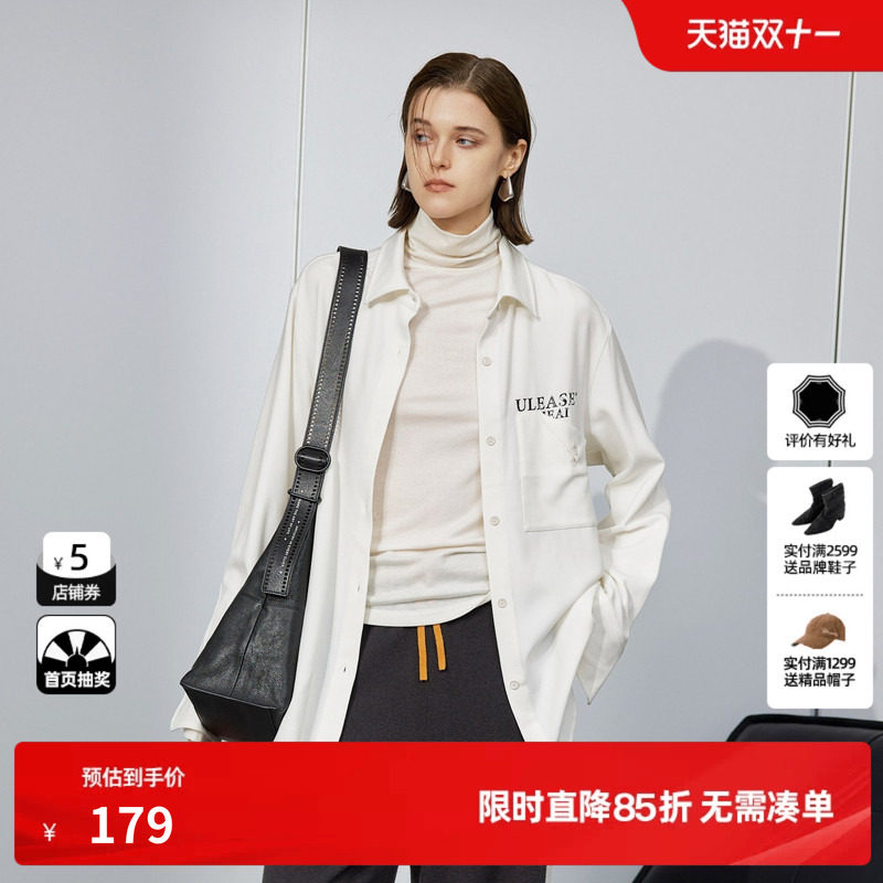 U/TI白色简约印花衬衫女百搭高级感廓形休闲上衣尤缇2024冬季新款
