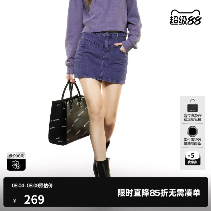 U/TI中紫色棉感牛仔短裙女设计感高腰内衬半身裙尤缇2025秋季新款