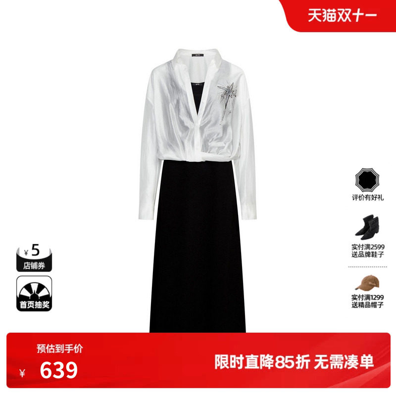 U/TI黑白莱赛尔假两件连衣裙女翻领衬衫直筒长裙尤缇2026秋季新款