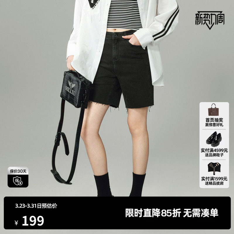 U/TI联名款黑色直筒牛仔五分裤女百搭水洗休闲裤尤缇2024春季新款