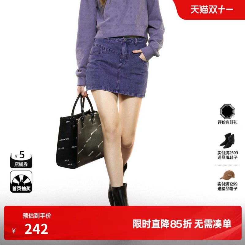 U/TI中紫色棉感牛仔短裙女设计感高腰内衬半身裙尤缇2025秋季新款