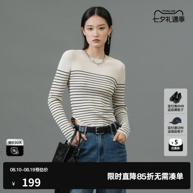 U/TI条纹修身莱赛尔毛衫女装不规则针织衫打底衫尤缇2025春季新款