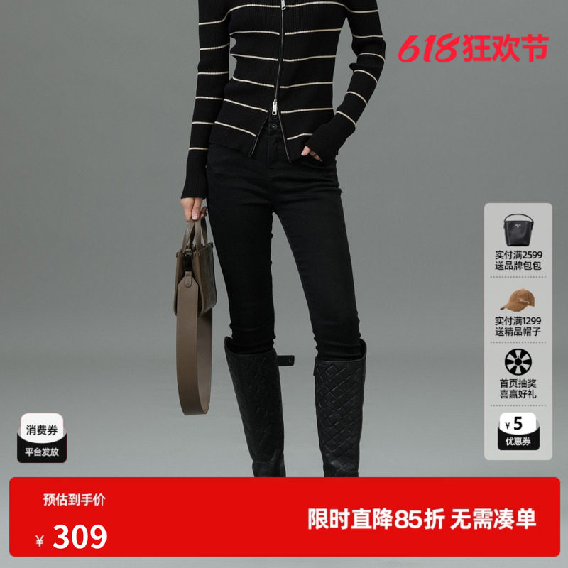 U/TI黑色棉感高腰牛仔裤女百搭简约小脚裤铅笔裤尤缇2025春季新款