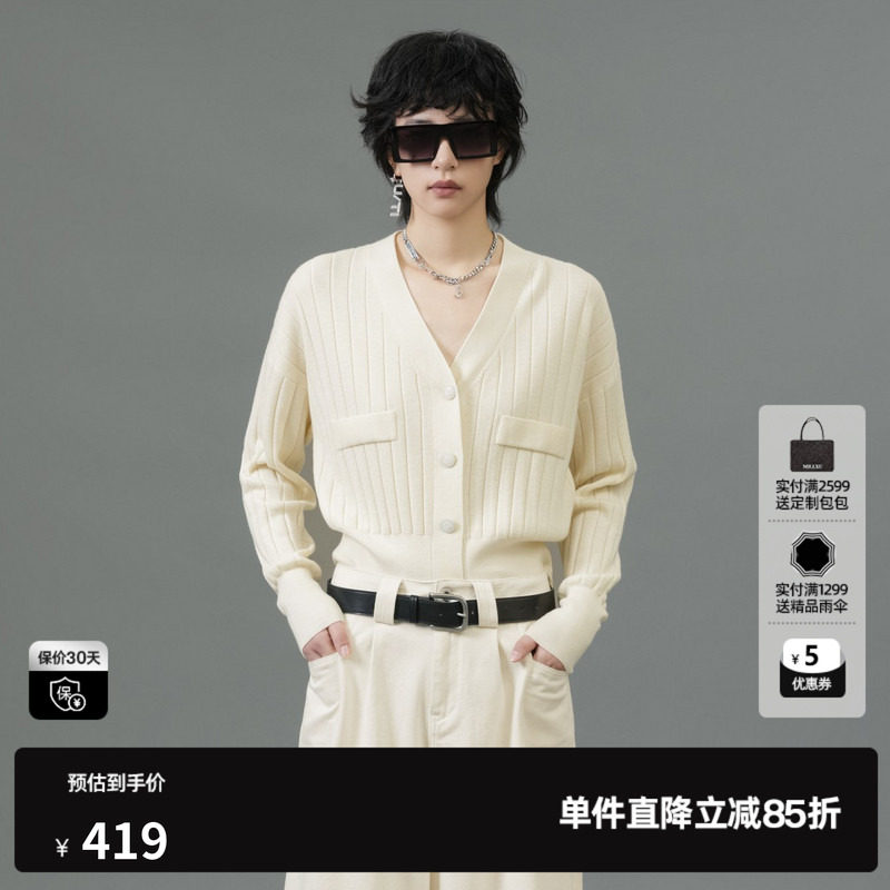 U/TI米白色纯羊毛肌理感开衫女美丽诺羊毛针织衫尤缇2025春季新款