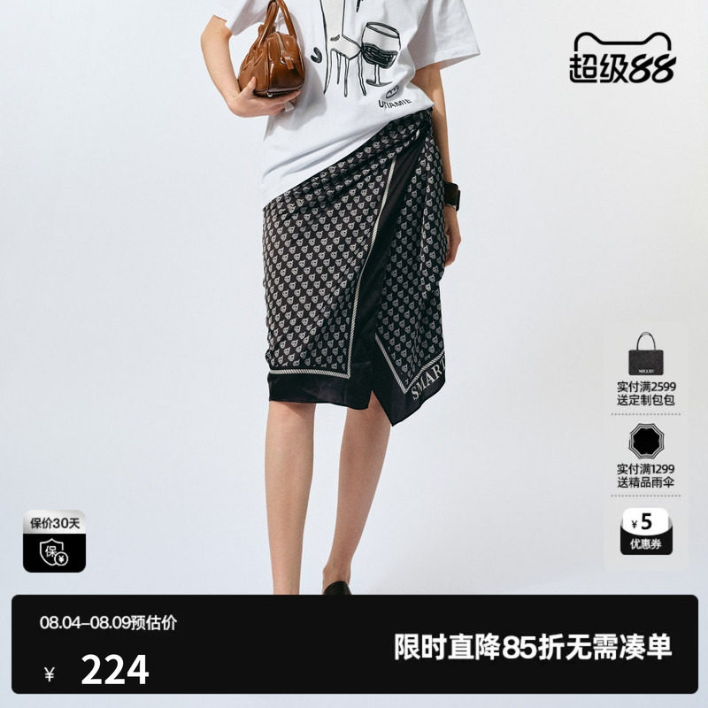 U/TI度假风沙滩巾半裙女装设计感满版绑结直筒裙尤缇2025夏季新款