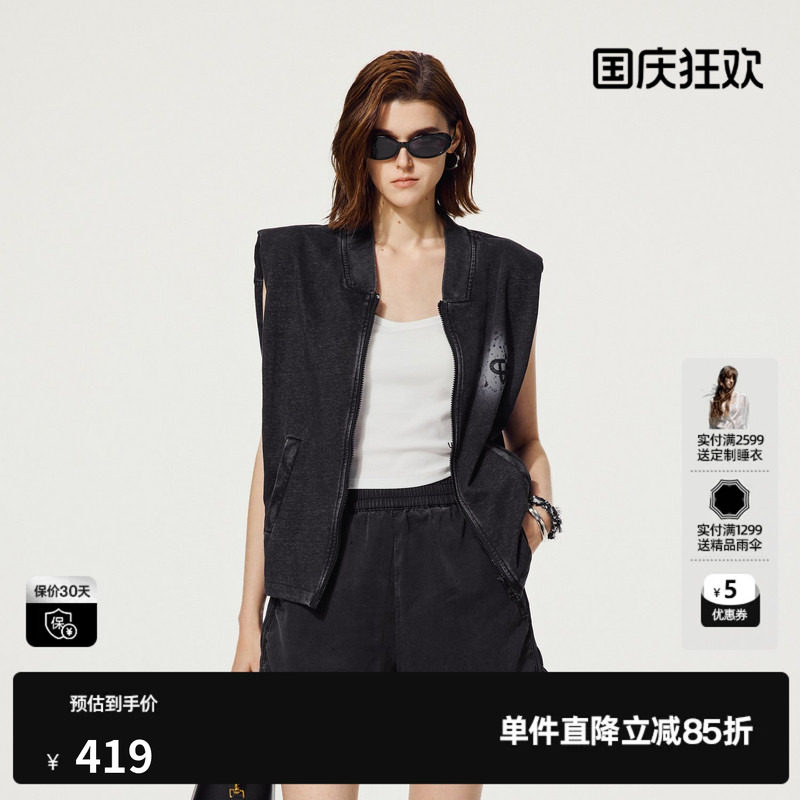 U/TI深灰色棉感牛仔无袖外套女装爱心绣马夹上衣尤缇2025夏季新款