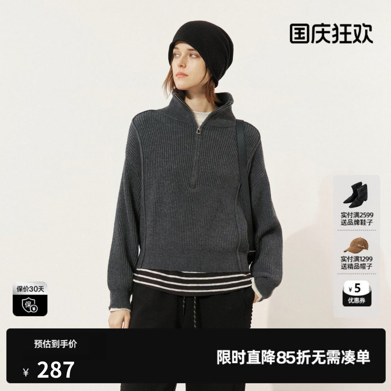 U/TI半拉链坑条毛衣女正肩短打针织衫上衣尤缇2025冬季新款