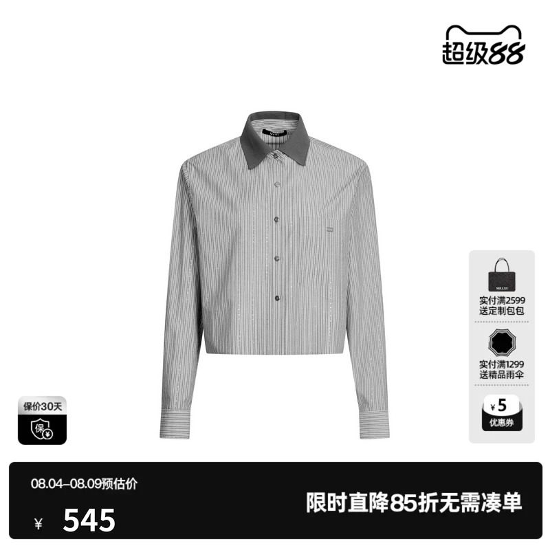 U/TI灰色竖条纹翻领长袖短款衬衫女撞色简约外套尤缇2026秋季新款