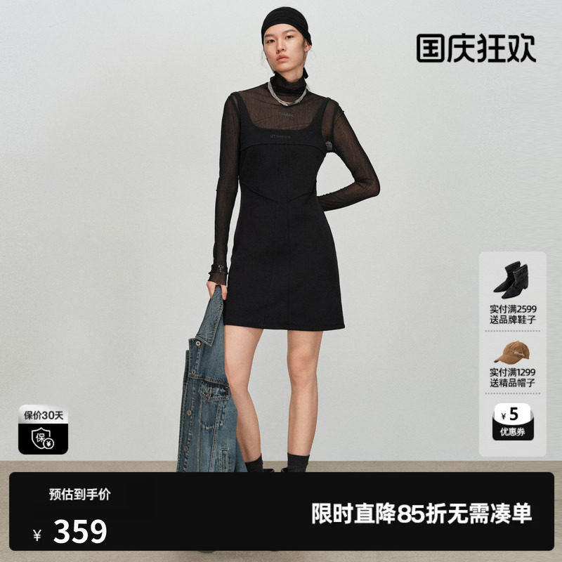 U/TI棉感吊带连衣裙女方圆领收腰修身背心半身裙尤缇2026春季新款