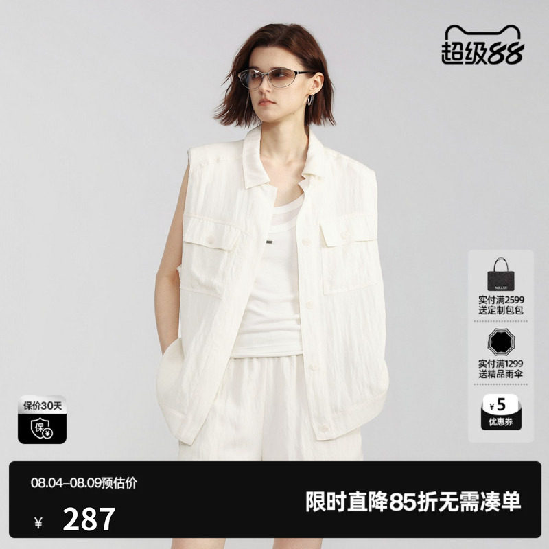 U/TI白色莱赛尔翻领直筒马甲女工装风薄马夹外套尤缇2026夏季新款