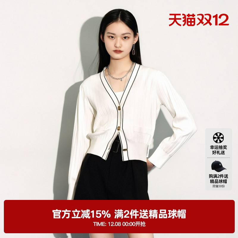 U/TI小香风黑白撞色修身开衫外套女时尚休闲上衣尤缇2023秋季新款