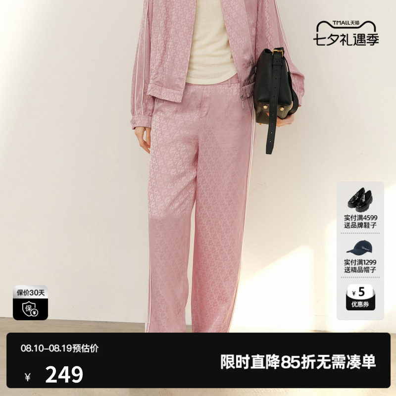 U/TI醋纤运动风直筒休闲裤女暗纹满印粉色套装裤尤缇2026春季新款