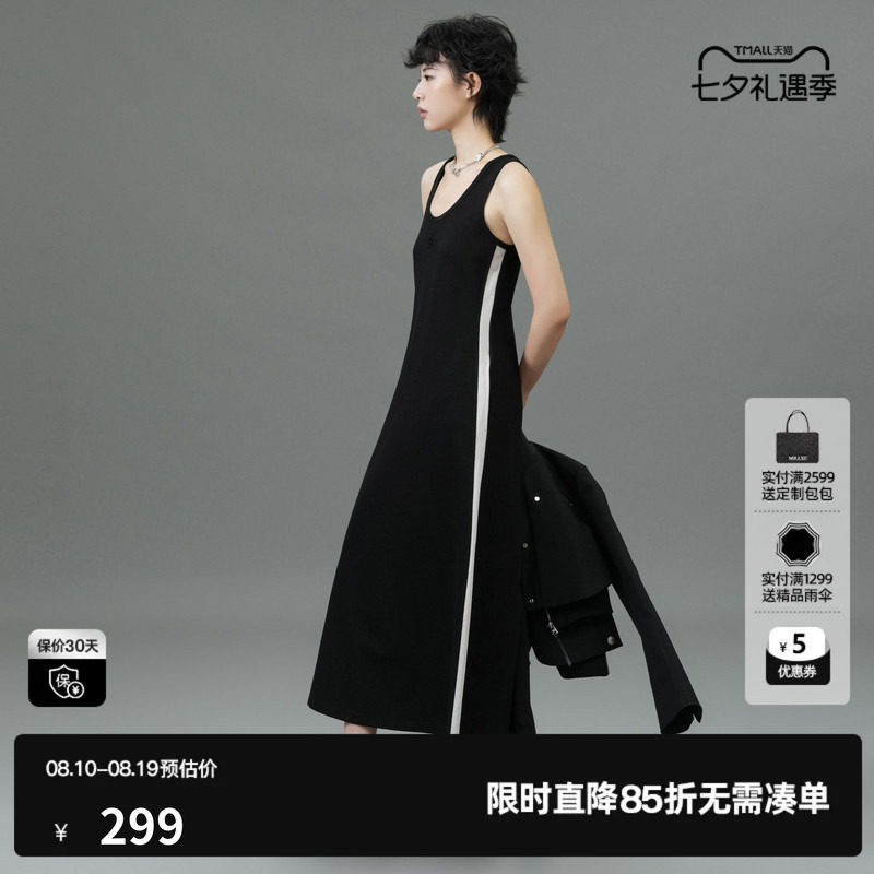 U/TI黑色拼条运动休闲背心裙女装垂感内搭连衣裙尤缇2025春季新款