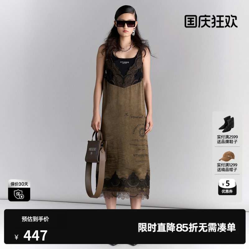 U/TI醋纤两件套吊带裙女装百搭军绿背心裙连衣裙尤缇2025夏季新款