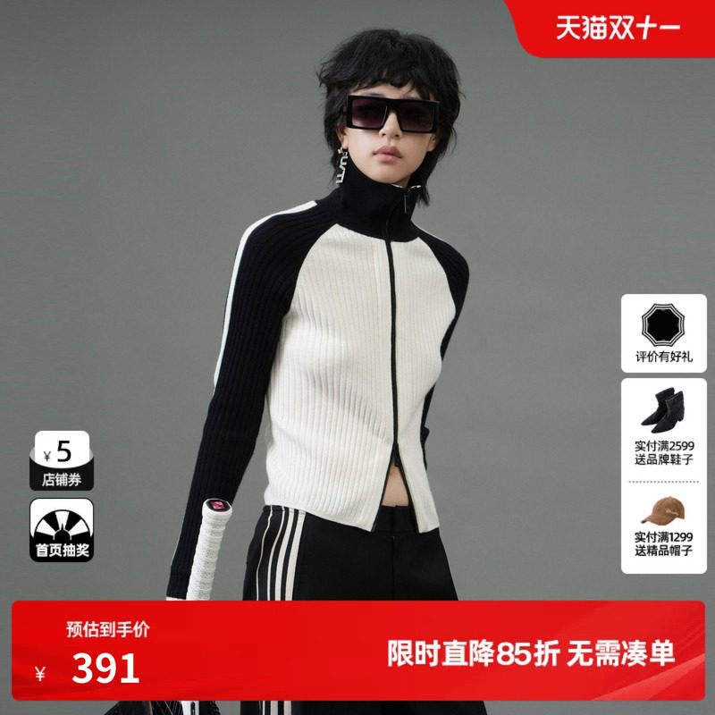 U/TI黑白运动感撞色针织衫女百搭绵立领毛衣尤缇2025春季羊毛混纺