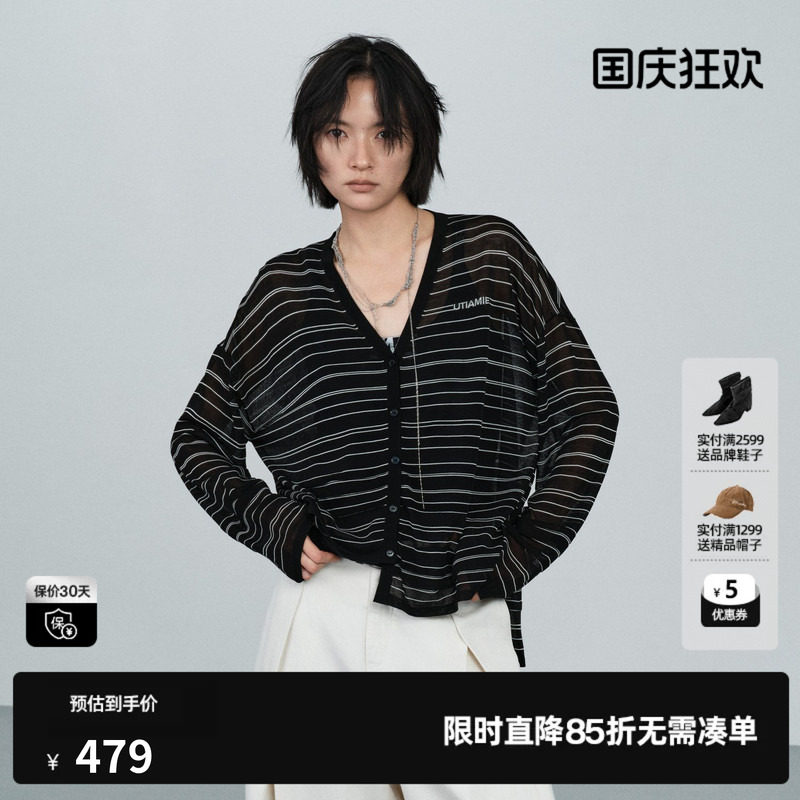 U/TI条纹醋酸长袖针织衫女 V领宽松直筒薄款开衫尤缇2026夏季新款