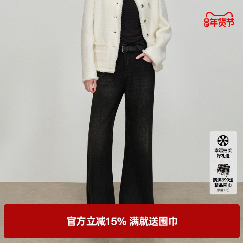 U/TI深灰微喇直筒裤女装中腰显瘦经典水洗牛仔裤尤缇2026春季新款