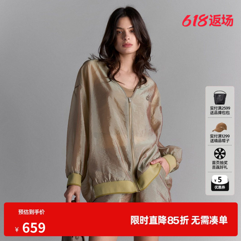 U/TI欧根纱V领外套女装 百搭简约户外风休闲上衣尤缇2025夏季新款