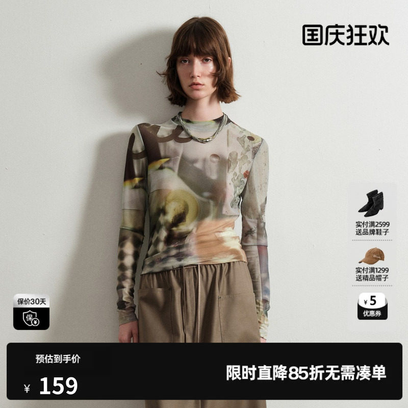 U/TI网纱微透皮肤衣女圆领长袖修身花版打底上衣尤缇2026春季新款