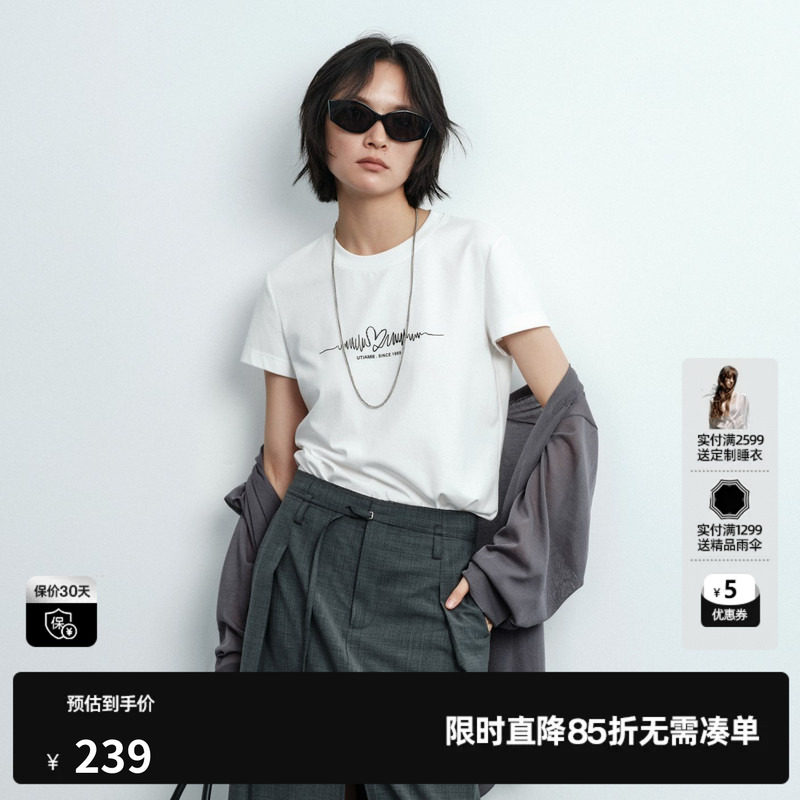 U/TI白色棉感印花短袖T恤女正肩直筒合身圆领薄T尤缇2026夏季新款
